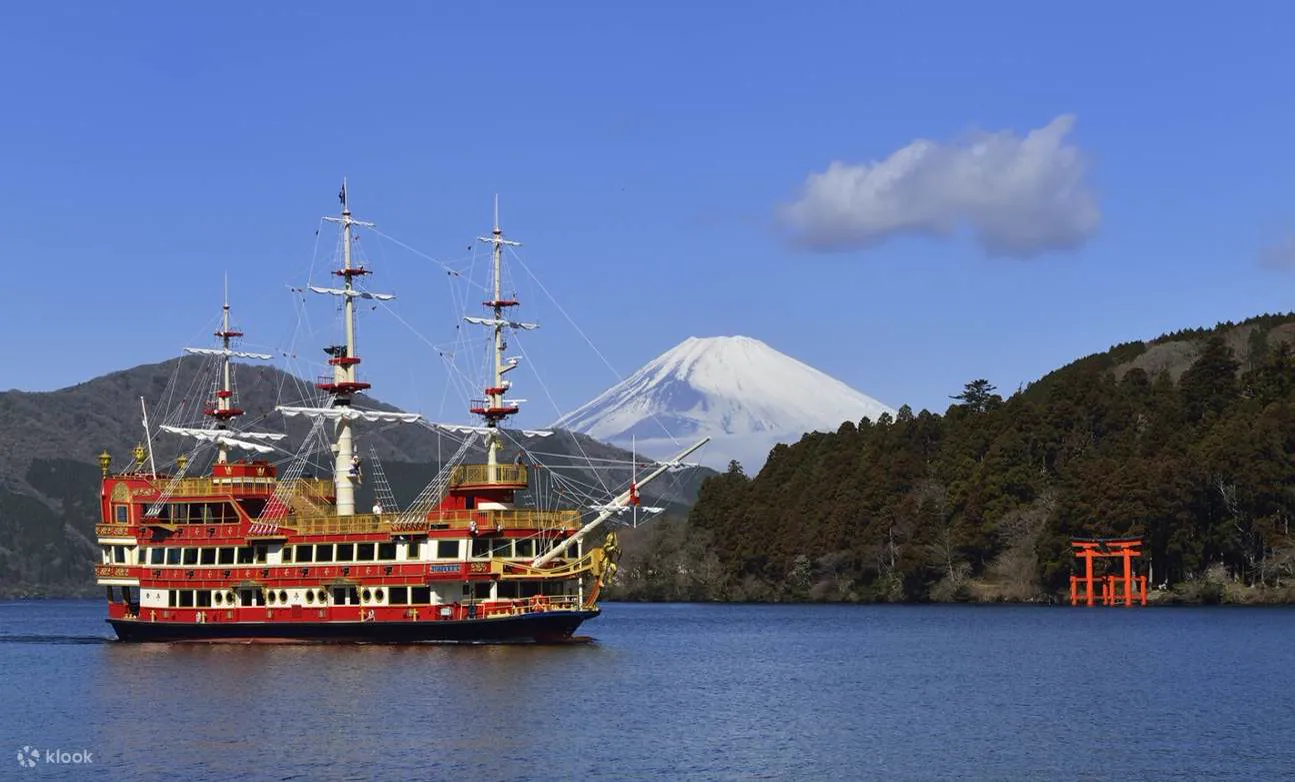 箱根・富士山日帰りツアー — photo 1 of 6