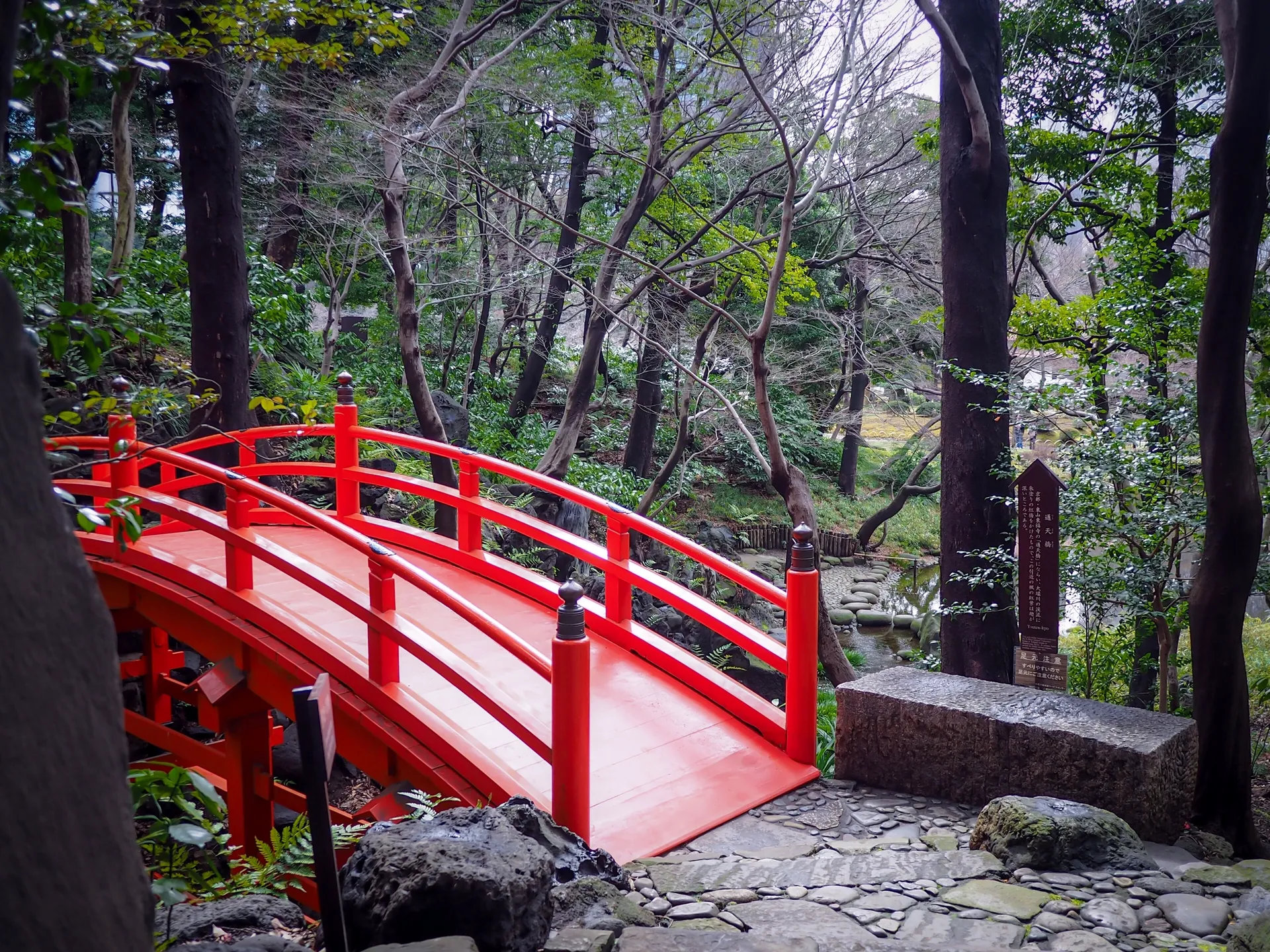 Koishikawa Korakuen — photo 1 of 6