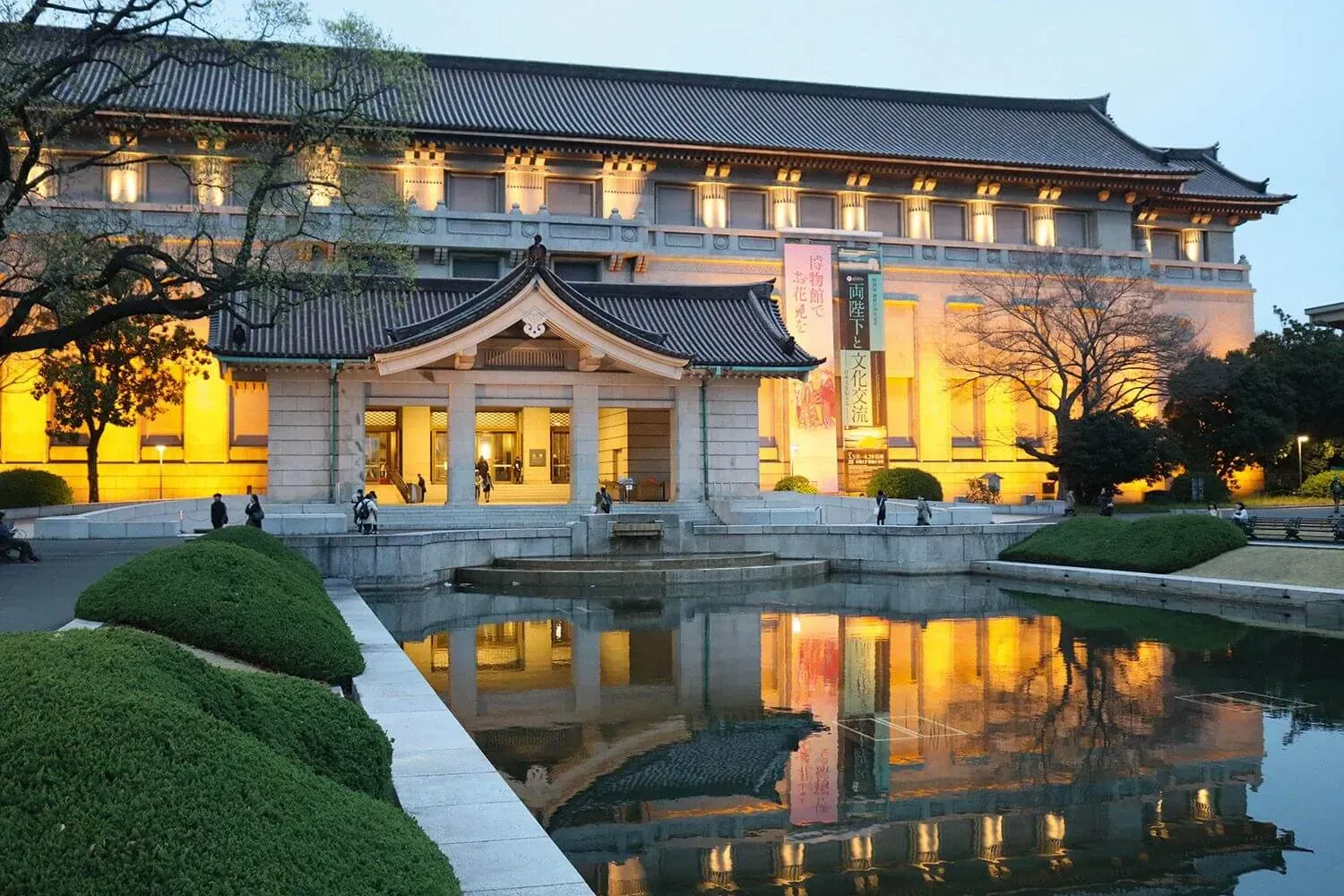 東京国立博物館 — photo 1 of 6