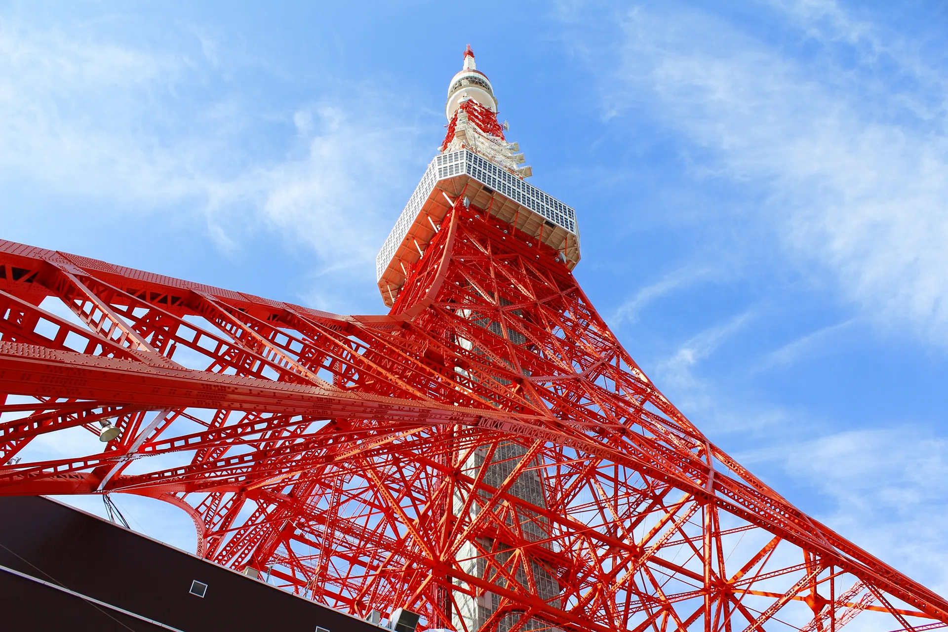 東京タワー — photo 1 of 6