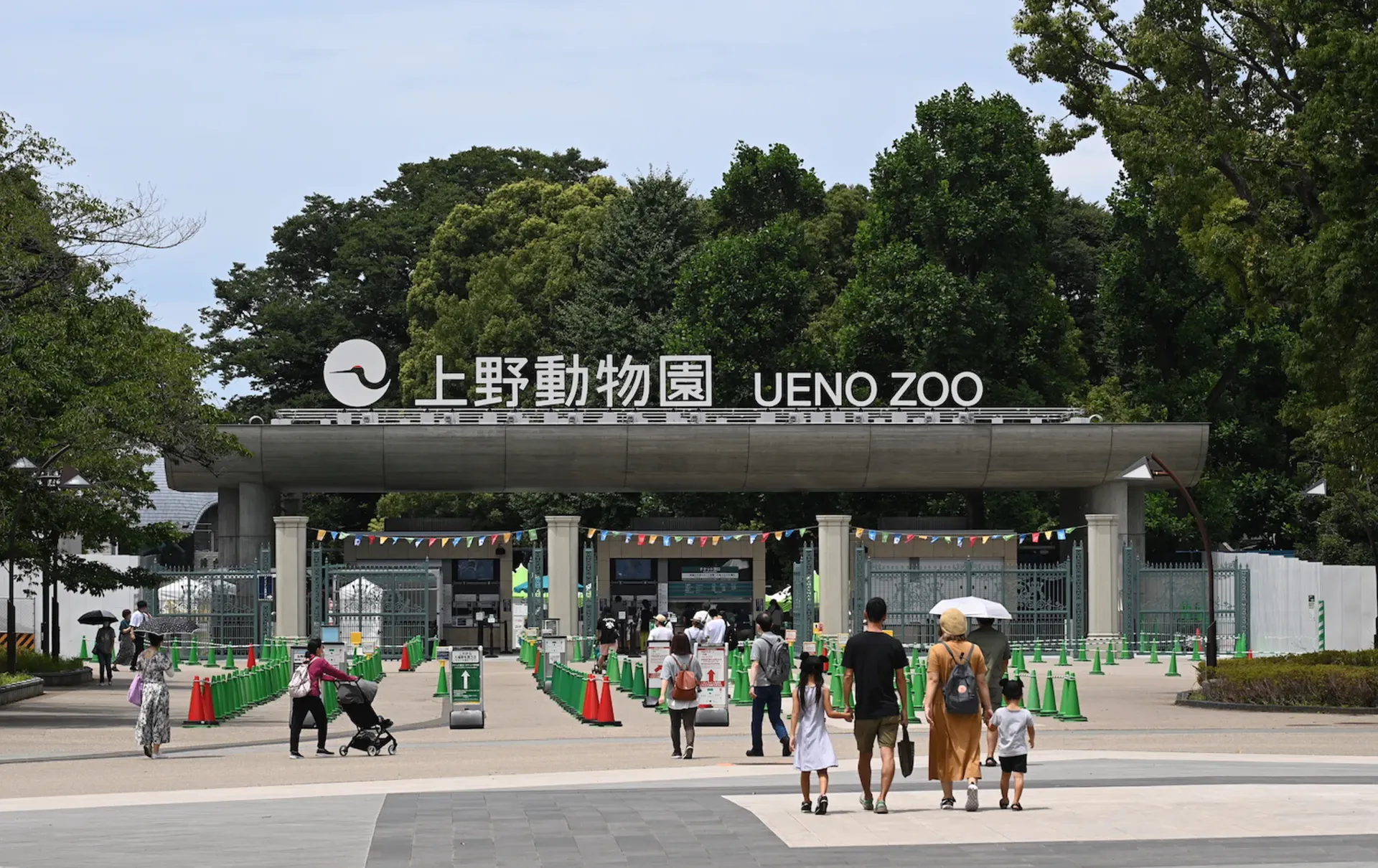 Ueno Zoo — photo 1 of 6